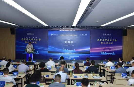 筠連縣“筠商學(xué)院”在成都成立 人才強(qiáng)縣戰(zhàn)略邁出堅(jiān)實(shí)步伐