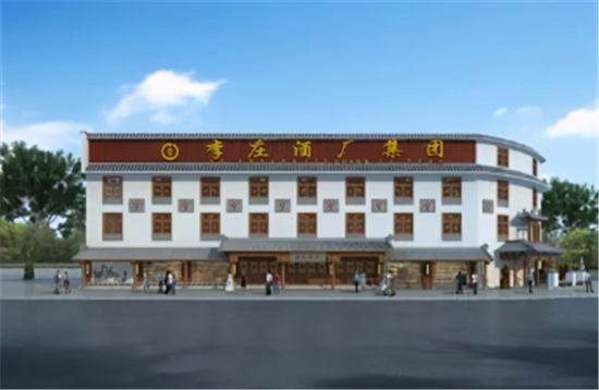 李莊酒廠:品質與文化賦能長江第一古鎮名酒品牌