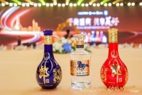 千商見證 青花郎「財友圈」啟動 中國郎廣州全城大品鑒