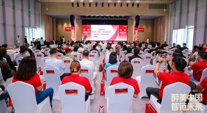 京東物流2025四川酒水產業帶高質量發展峰會舉行 酒業專家葉青分享產業破局觀點