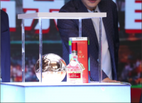 五糧液“世界杯官方聯(lián)名產(chǎn)品”全球首發(fā)！ 足球與美酒的激情盛宴